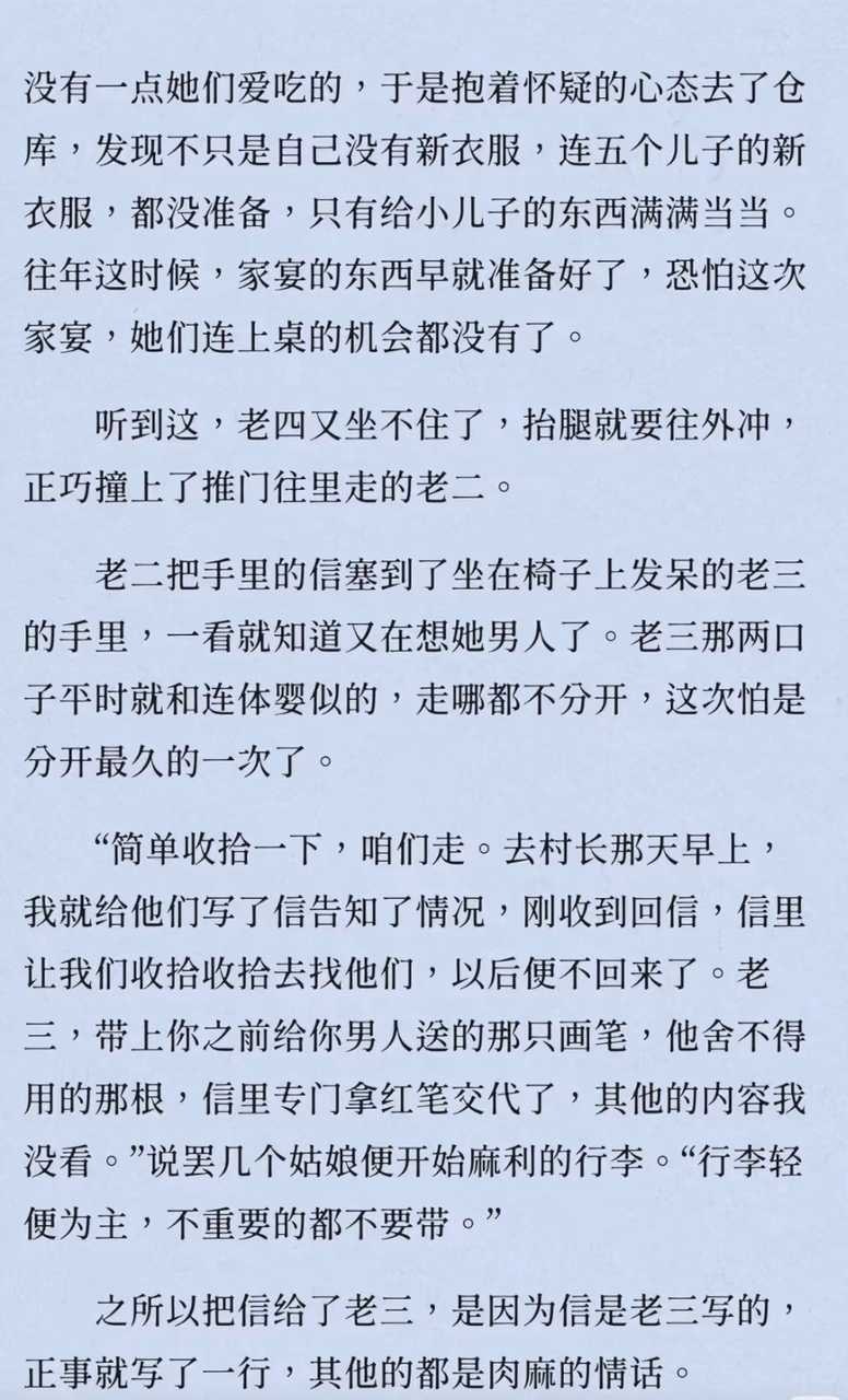 5637【我假装有文化by bike】必须欣赏一下新著作呀好吧