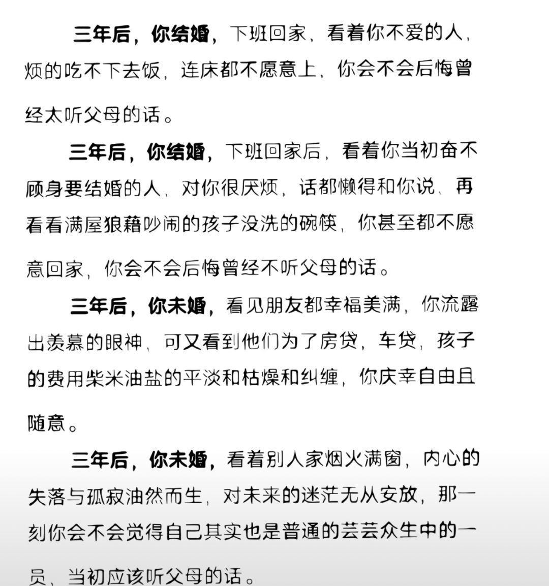 选择的含金量还在上升 