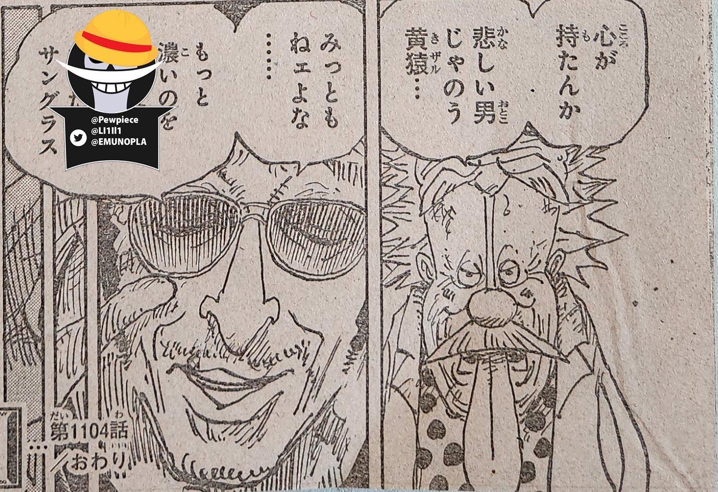 #海贼王1104话漫画# 贝加庞克责骂黄猿，“你难道没有心吗，黄猿，你真是个可悲