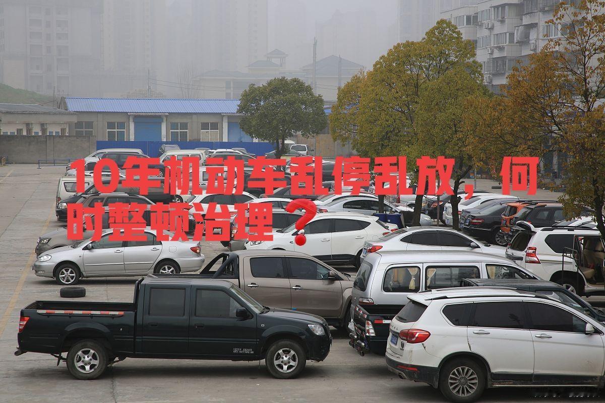 📍大理新世纪花园小区与花韵蓝山小区中间通道的违停问题被网民反馈至人民网领导留言