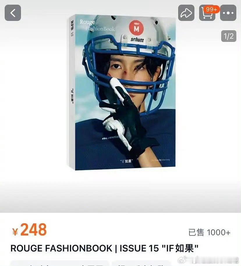 王源粉丝都跑了吗杂志销量才1000 ​​​