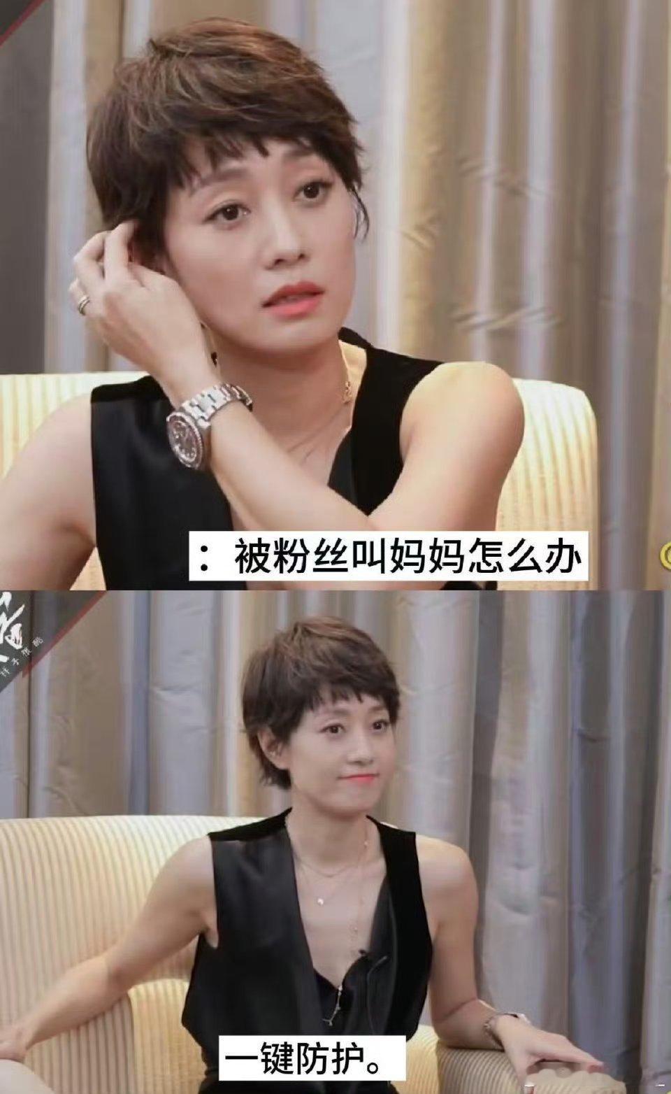 不知道马姓明星真的很抽象马年buff拉满，马姓女星抽象DNA觉醒！马思纯吞拳名场