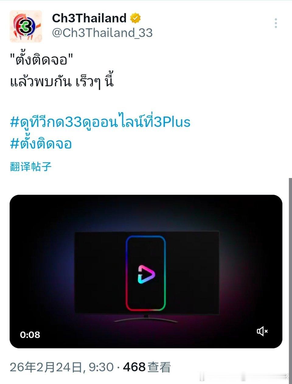 🐶3️⃣要整竖屏短剧了？ 