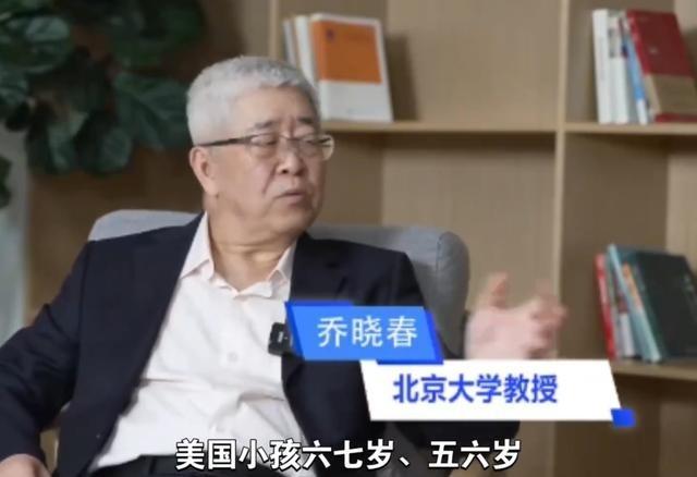 北大 乔晓春教授曾说：“中国有些博士生还不如 美国 四五岁小孩，卫星什么的都知道