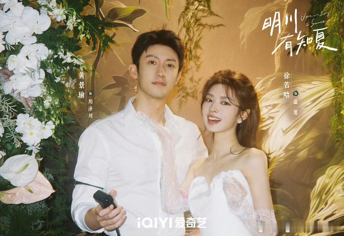 你说这张是张小满和叶春春的结婚照都有人信……拍出了年代感。感人，给小满和春春补办