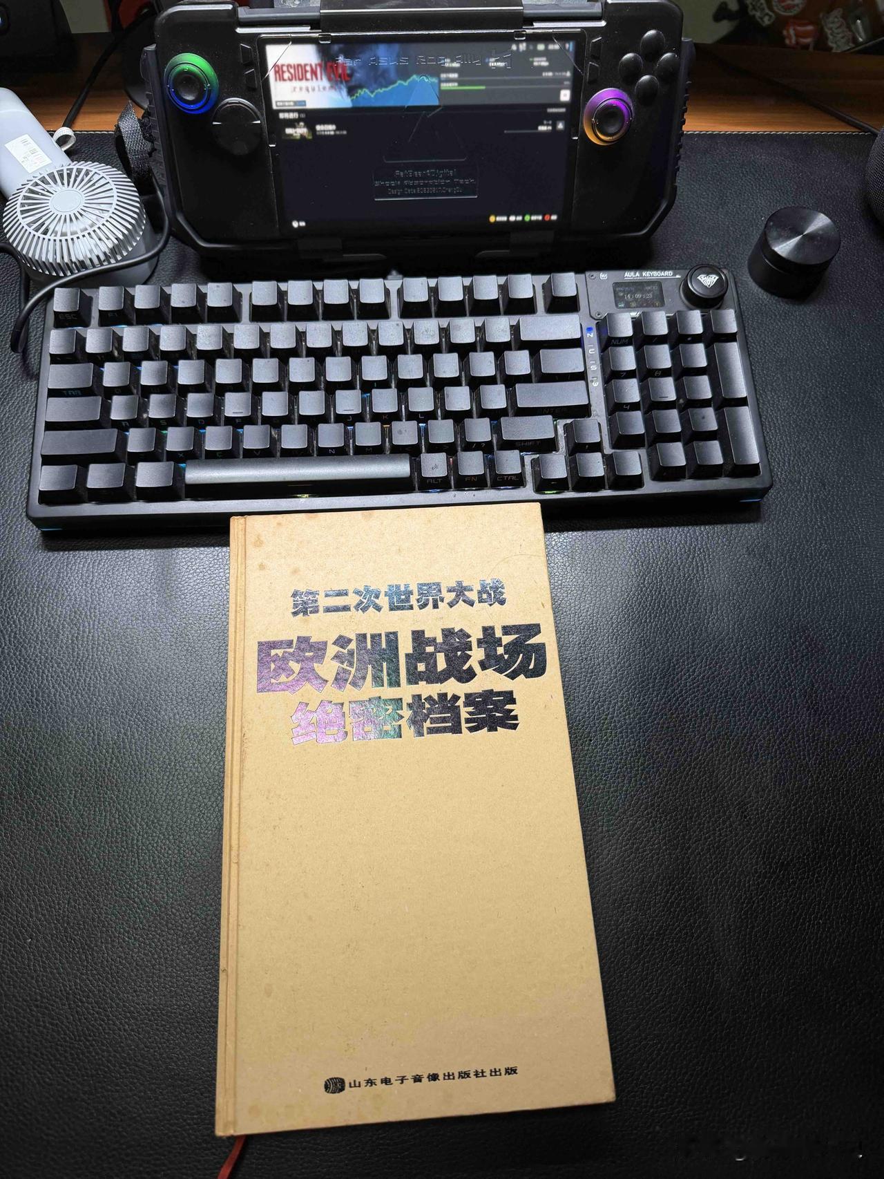 20年前花30元买的绝密档案！[笑哭]