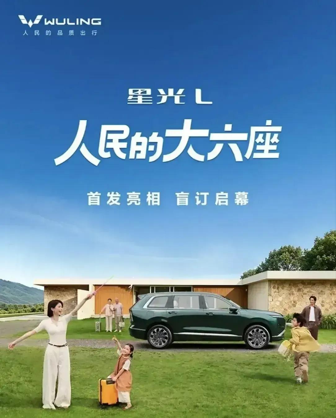 你工资收入属于哪一级?
1、一级，2700元，艰难生活
2、二级，3500元，只