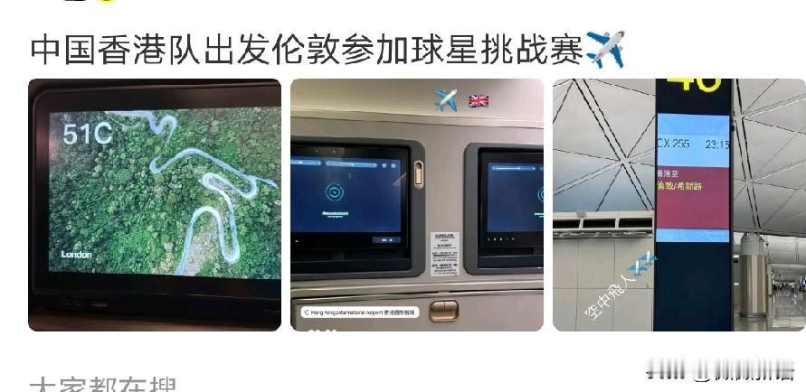 港队刚从印度回来，还没怎么休息，就又出发飞伦敦参加比赛了。
WTT球星挑战赛伦敦