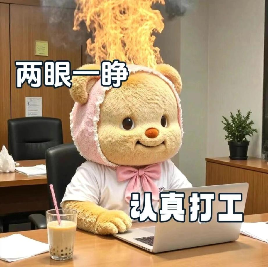 每天被罚500元，打工人拿什么“微笑”？

海底捞被自己员工“背刺”了。

一名