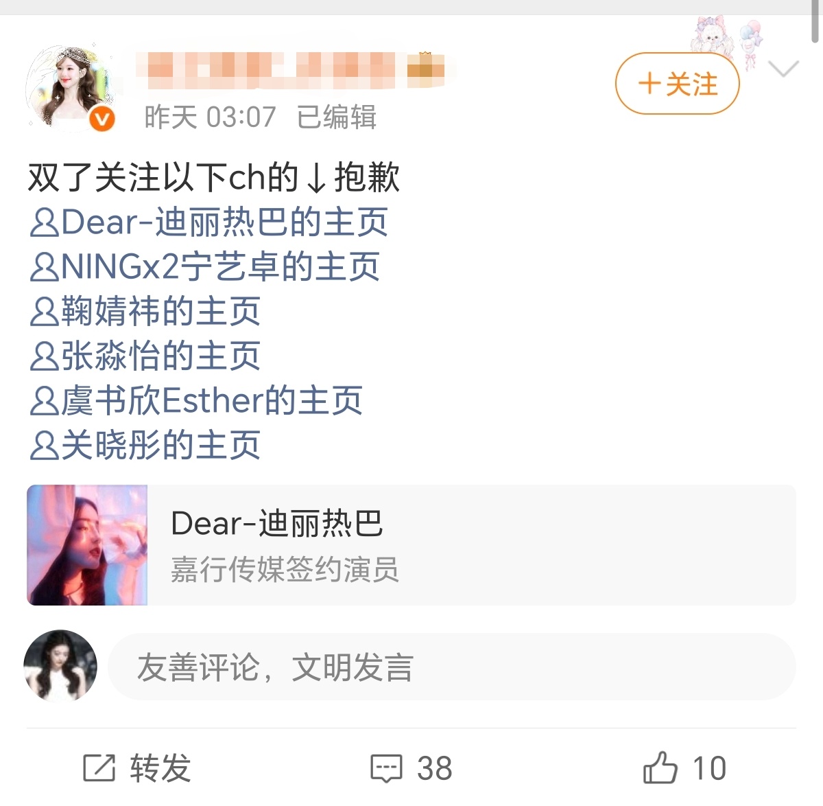 其实我一直很畏惧这种群体 