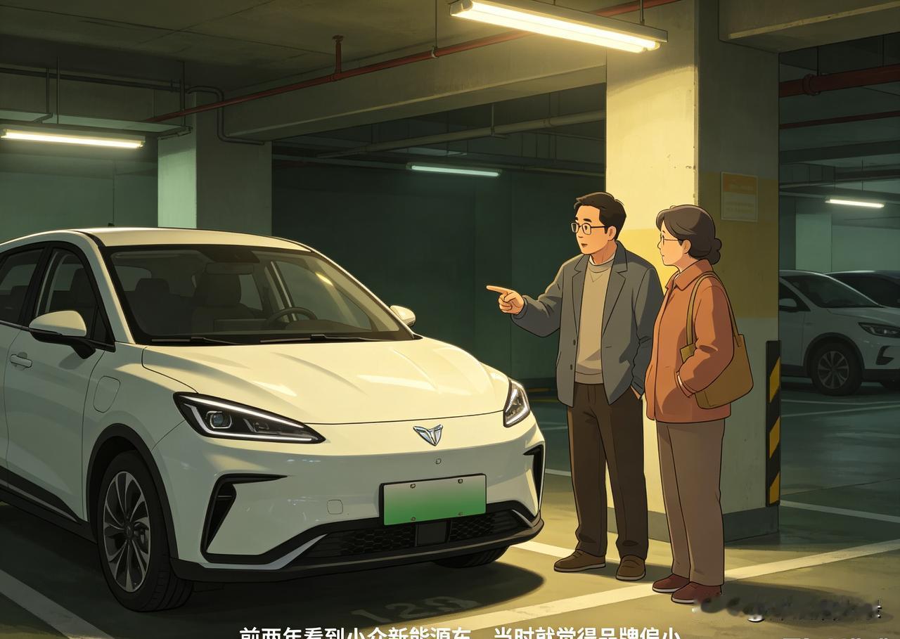 哪吒汽车国内不卖车了，只保售后，买车选小众品牌靠谱吗？以前总觉得车子能开就行，看