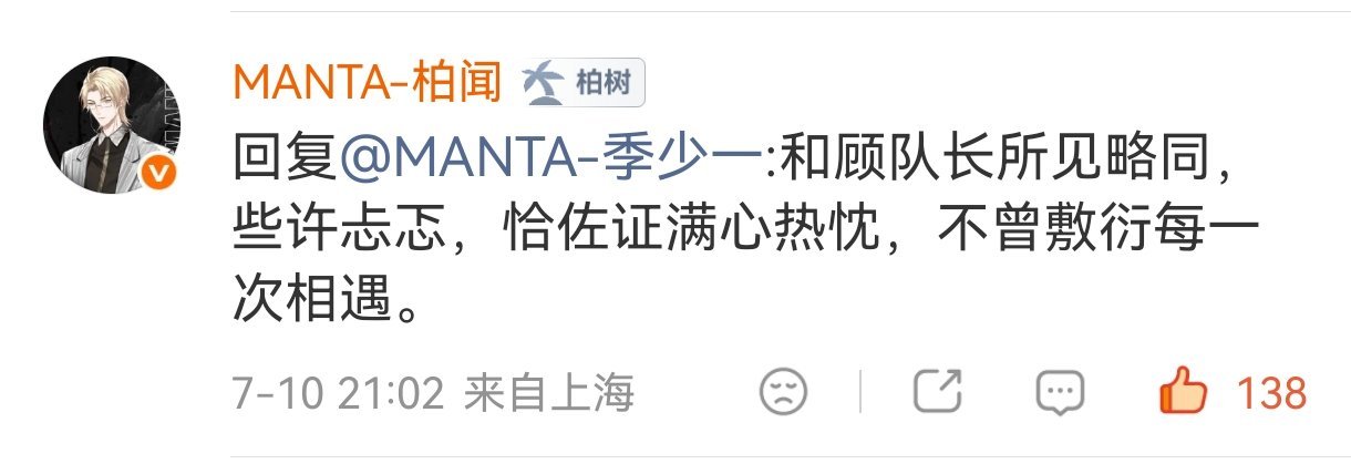 江恪你怎么三句话不离柏闻季少一柏闻你俩养养浩吧我不行了一个评论发不出来一个评论沉