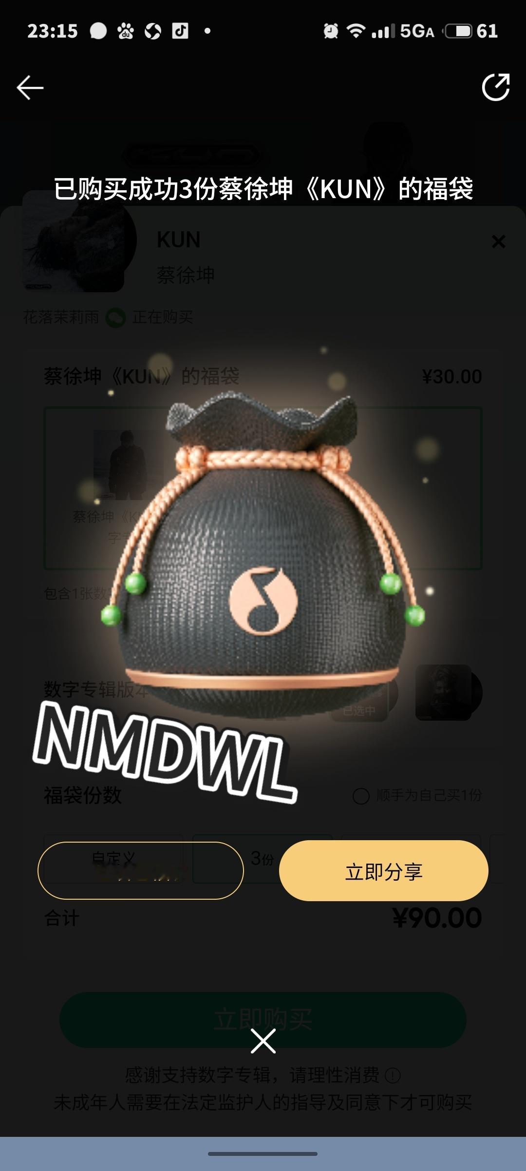 七夕快乐哥哥