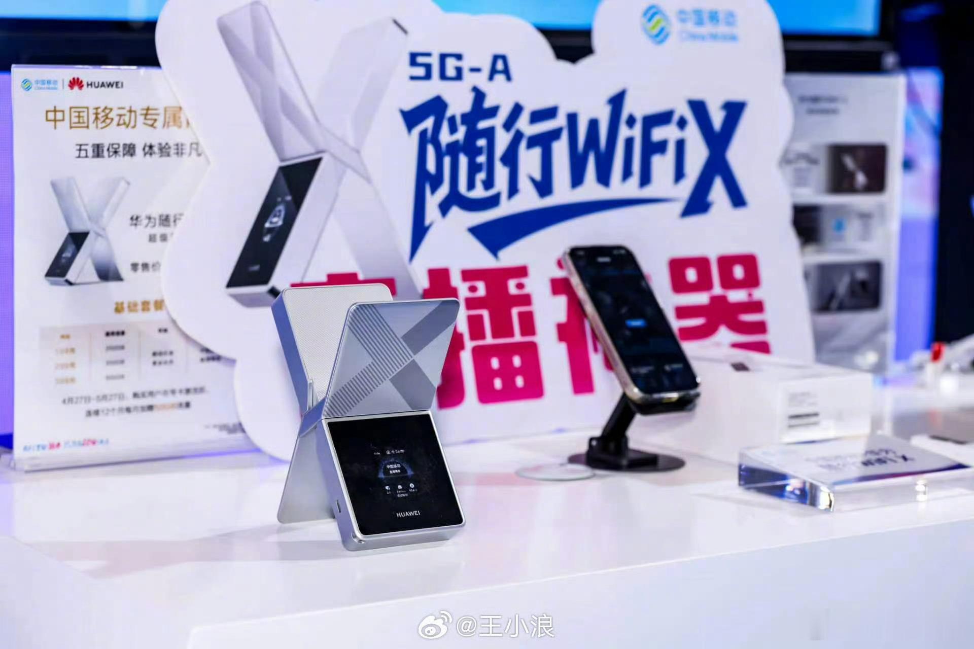 好网络给我满满安全感内置智能网络调度系统，能够自动识别网络路况并切换优质链路，主