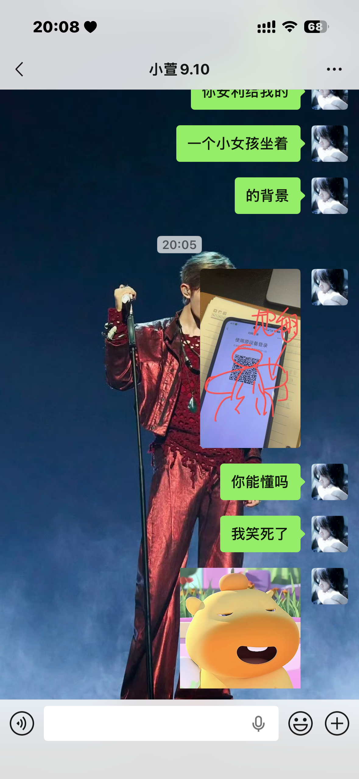 准备入军背景图界了谁🈷️ 