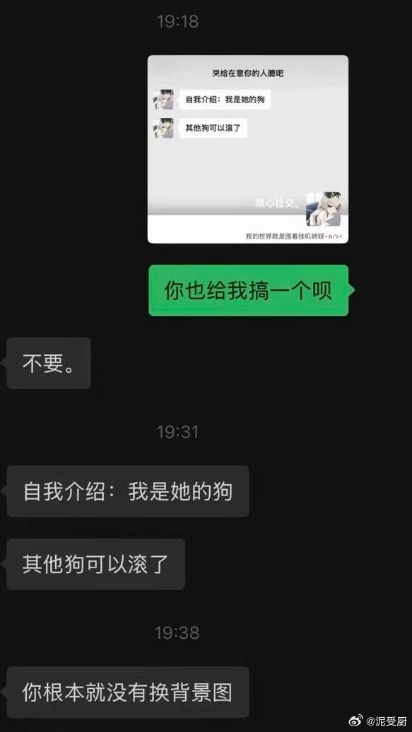 左四右柳 ​​​