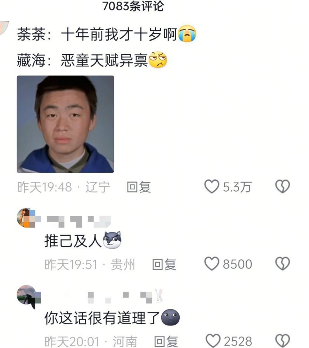 自己行所以合理怀疑大家都行，没毛病[可爱] ​​​
