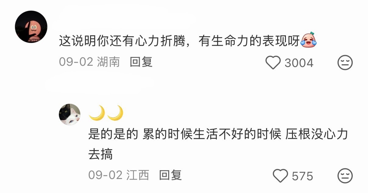 很多事是为了发朋友圈才做的有没有人也是这样，很多事情本来没打算做，但一想到做完可
