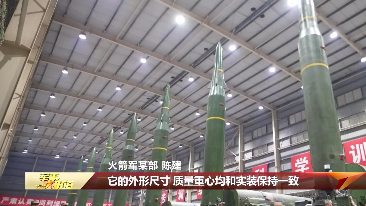 东风16，湾湾欢乐蛋，专打高价值目标