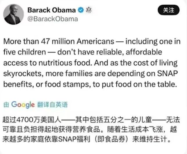 美国到现在都有六分之一人没解决温饱？还有网友爆料：中国在2000年基本解决了全国