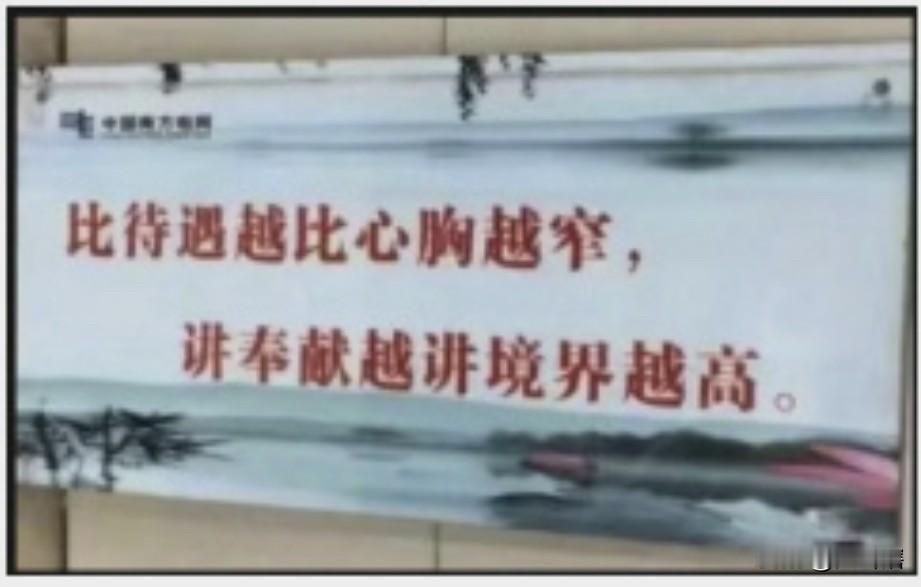 所以今天起要抑制住自己攀比的心态，反正那一项也比不赢别人，把自己境界提升起来，心