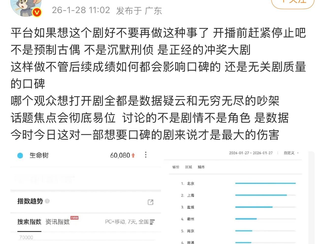 谁能懂这到底有多幽默，一个爱奇艺常年的百指套餐，好多大剧都有，剧都还没播就已经上