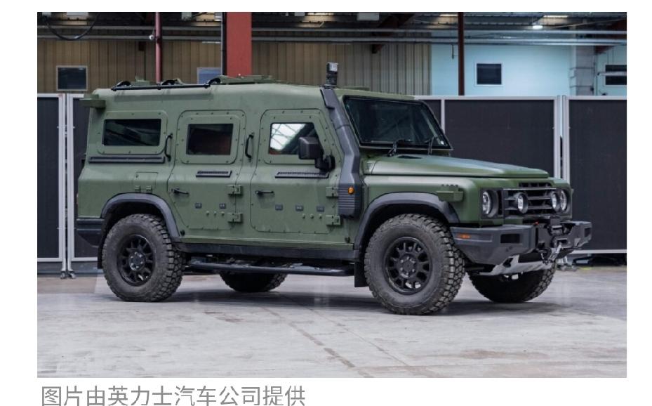 民用车出身的掷弹兵，如今要扛起英军防务重任
 
谁能想到，一款为接替老路虎卫士而