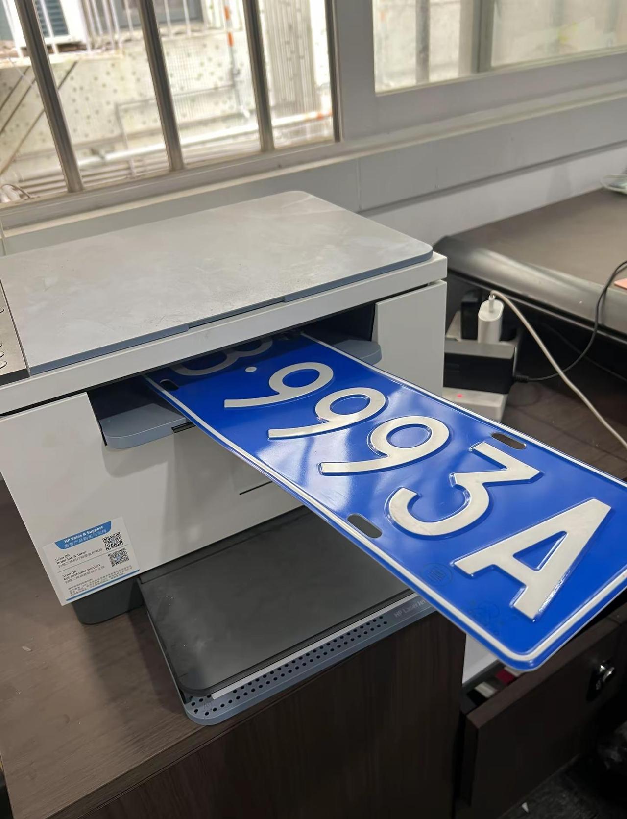 原来粤B是这样打印出来的！玩玩抽象！请勿当真粤b车牌 粤B靓号靓号牌照 车牌打印