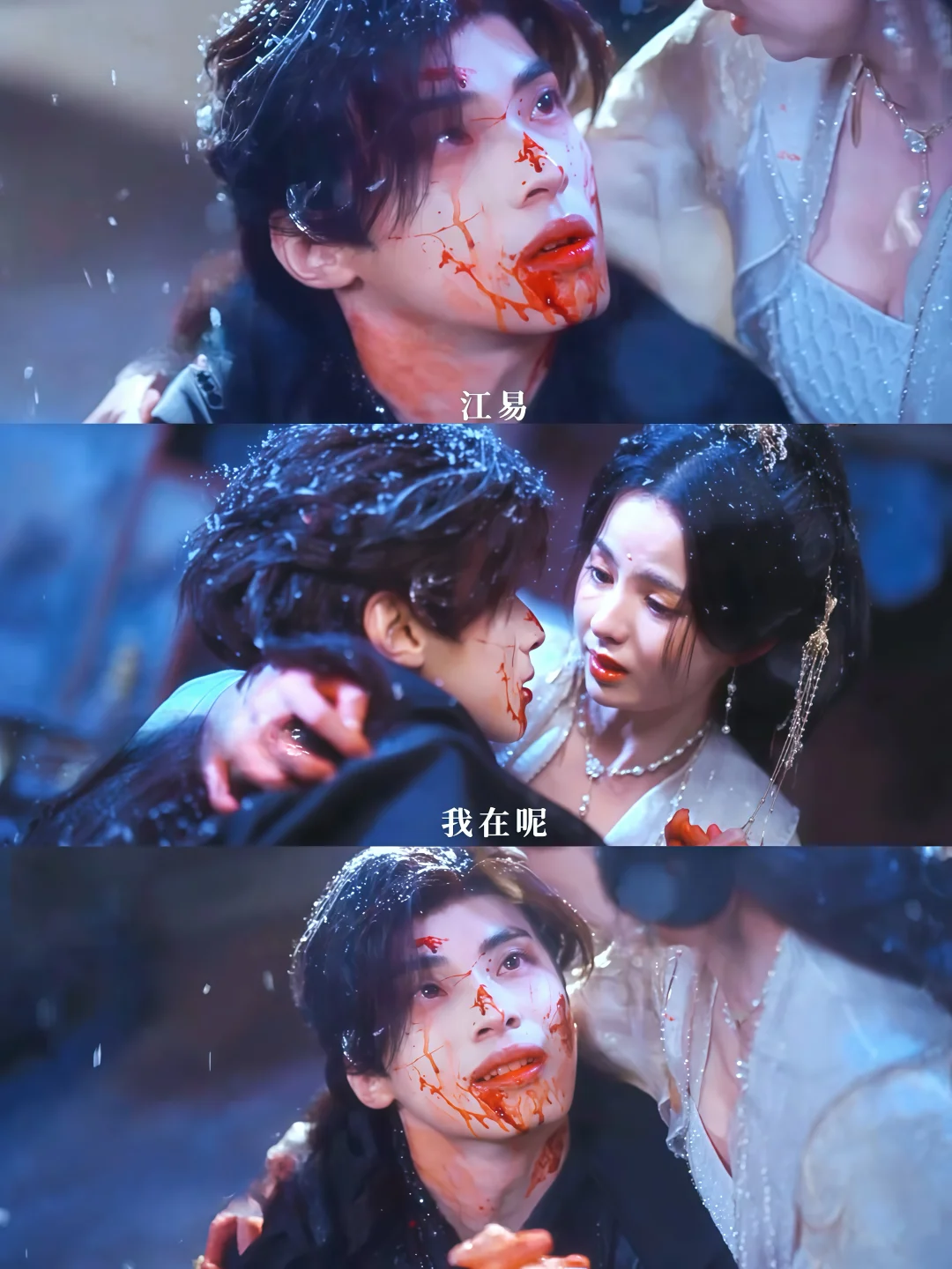 终于播了‼️重生复仇‼️反鲨破局‼️全员疯批