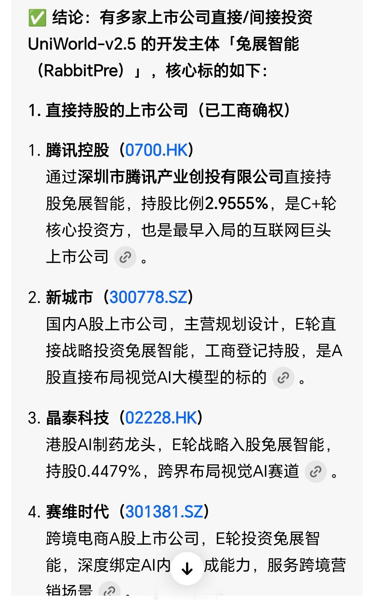 看了测试，这家公司的生图模型能达到GPT image2的90% 