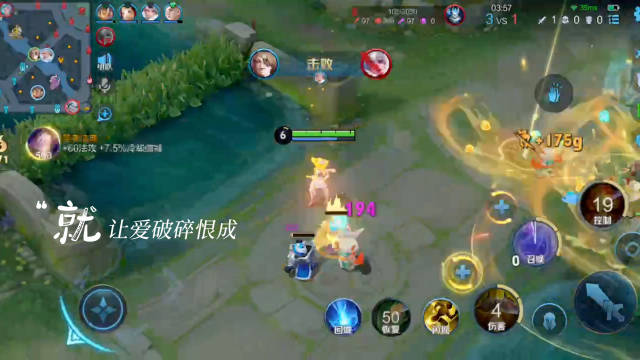 跟队友配合得好才能稳稳拿下对局[坏笑]王者荣耀   |  米莱狄  ​​​
