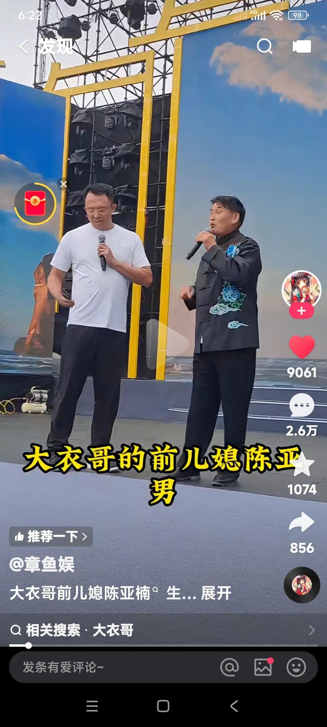 你们说陈亚楠和朱小伟离婚到底是对还是错？

请粉丝朋友们你们议论一下。