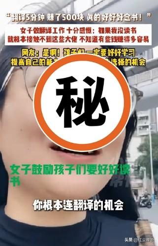 底层的女孩子们，要好好读书，把书读烂！知识改变命运！

5月21日，一广东中年女