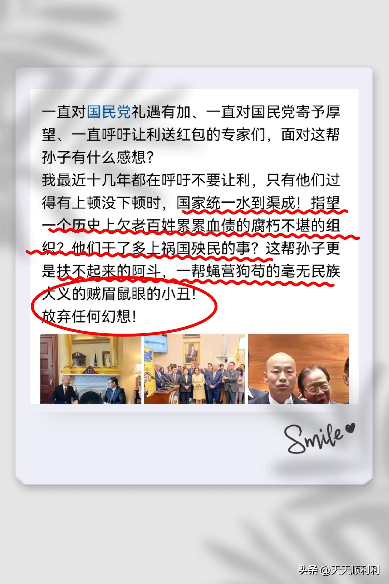 汤家凤博士骂的还不够狠，很多人只盯着对面看，却忘了审视自己家里。他那番话看似惊世