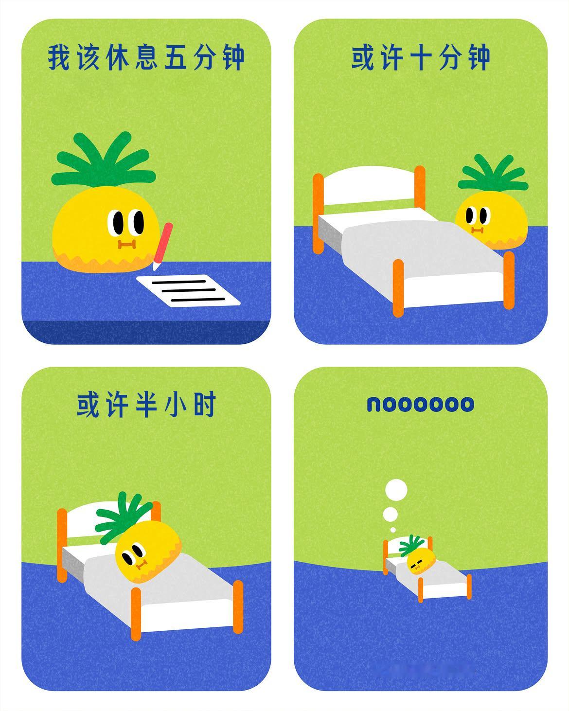 尽管我们拥有所有所谓的“先进技术”，但到了晚上，我们仍然无法把大脑装进密封的罐子