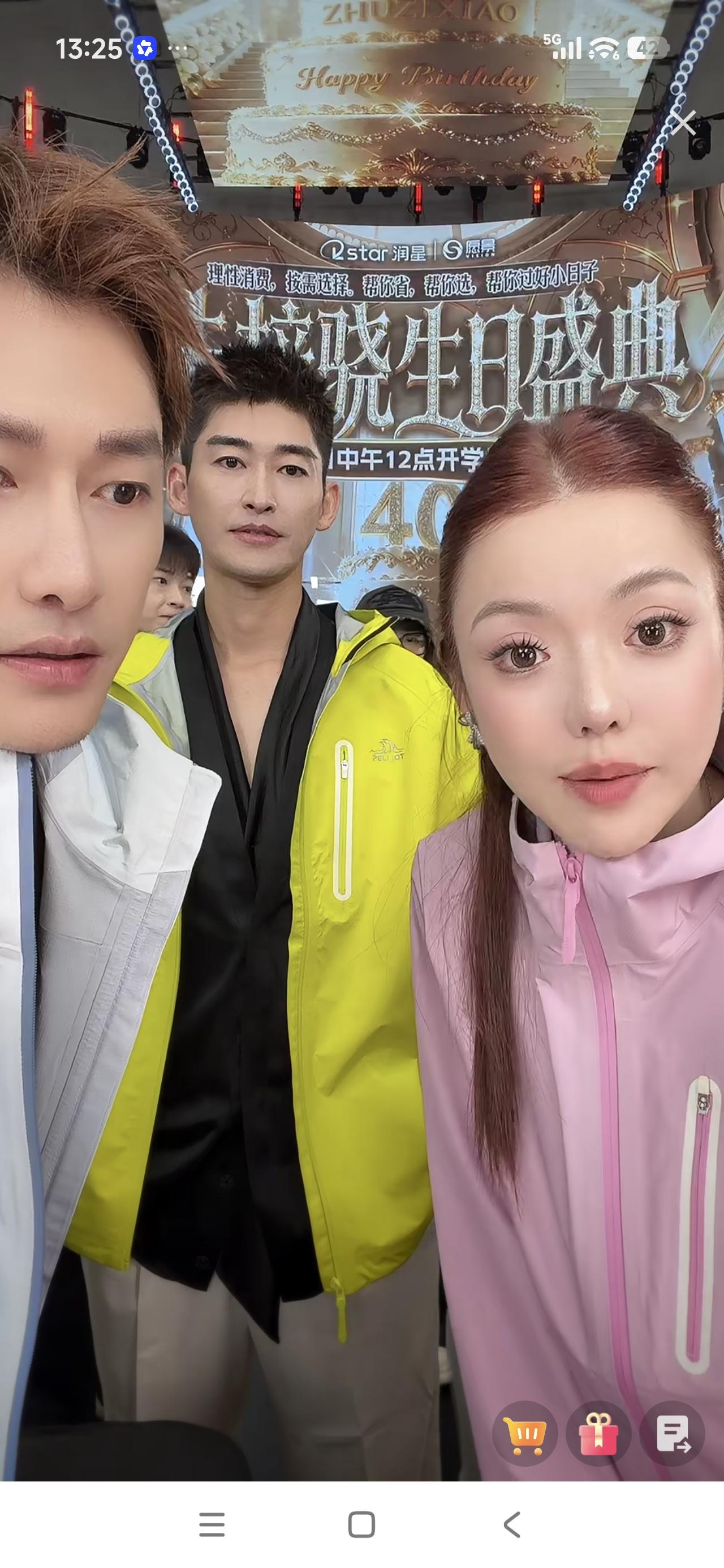 今天流星雨中楚雨荨的男朋友扮演者张瀚都出来给蛋蛋和朱梓骁站台了！直播间算是又一次
