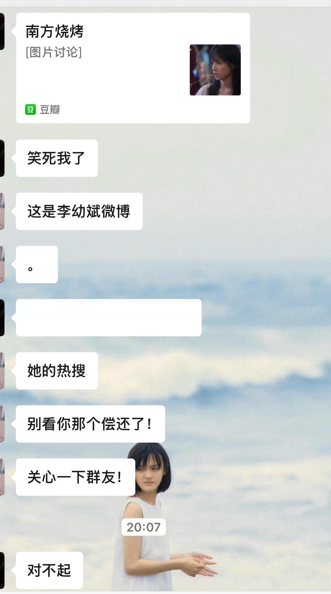 别看你那个偿还了。！ 