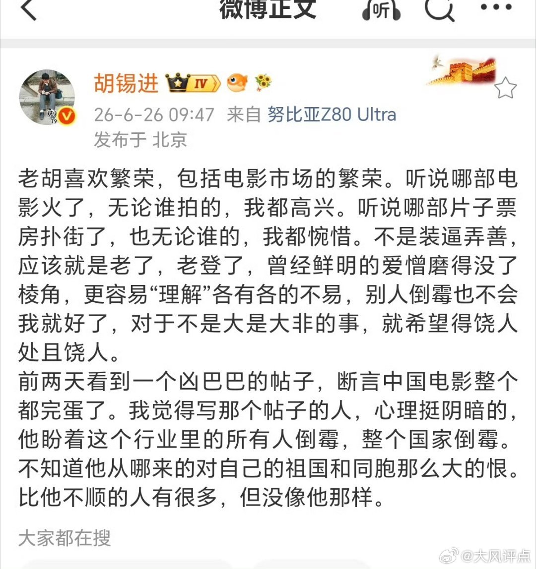 一个前环球总编居然连操作“差错”与原则“错误”都分不清一味利用自己原单位光环带来