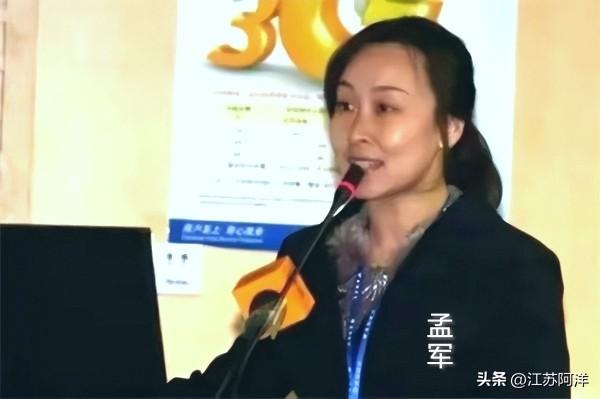 任正非自述两任婚姻
    第一任妻子孟军，出身高干家庭（父亲曾任四川省副省长）