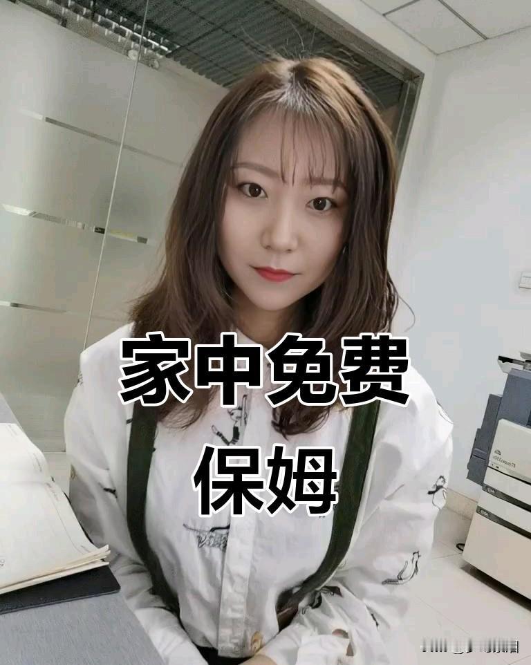 和58岁优质大叔的爱情，凭啥被说成“免费的性伴侣和免费保姆”？
 
我是紫烟，3