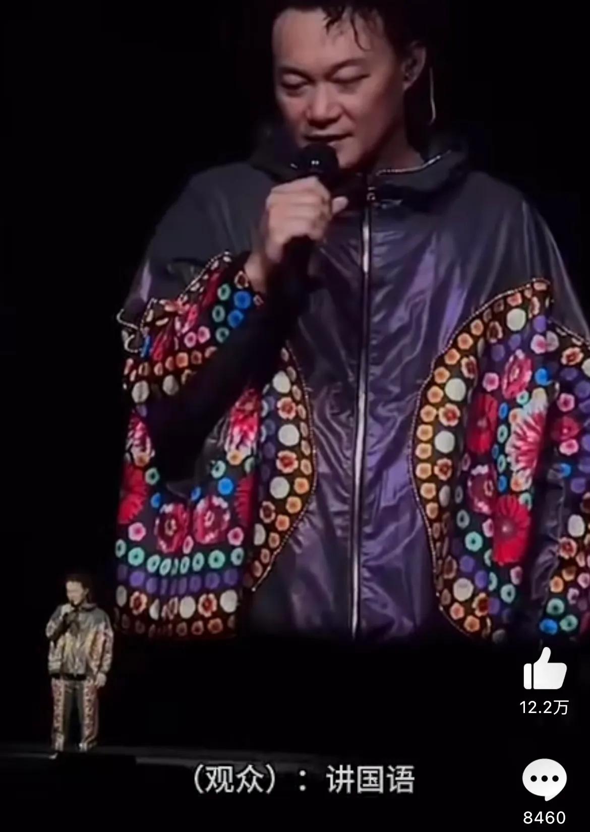 陈陈奕迅，罕见被骂上热搜！

10月14日，歌手陈奕迅在演唱会上向歌迷们致谢，因