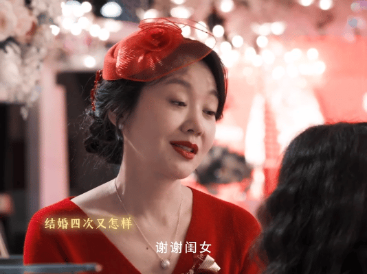 闫妮隐身的名字演技看不出闫妮微醺了谁懂闫妮的演技有多绝！微醺的状态拿捏得精准到极