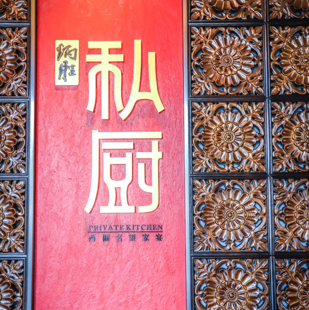 打卡广州米其林餐厅，炳胜私厨