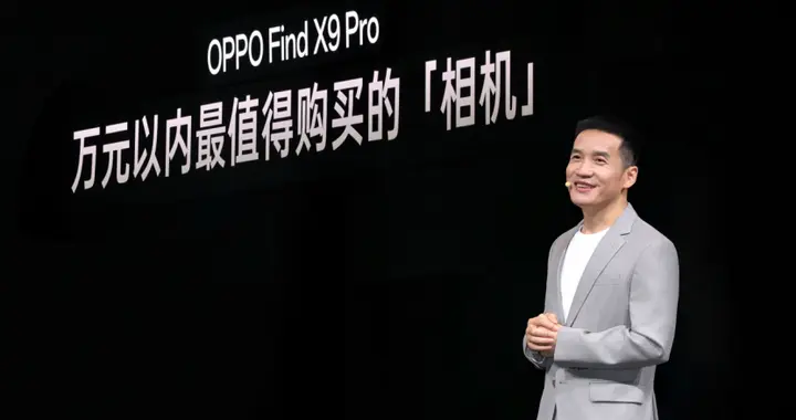 OPPO 发布年度旗舰 Find X9 系列，打造全新一代旅拍神器