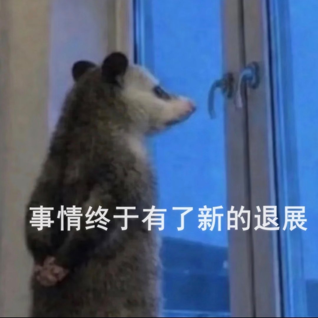 领导话术不变一下的吗 找每个同事都这么聊 