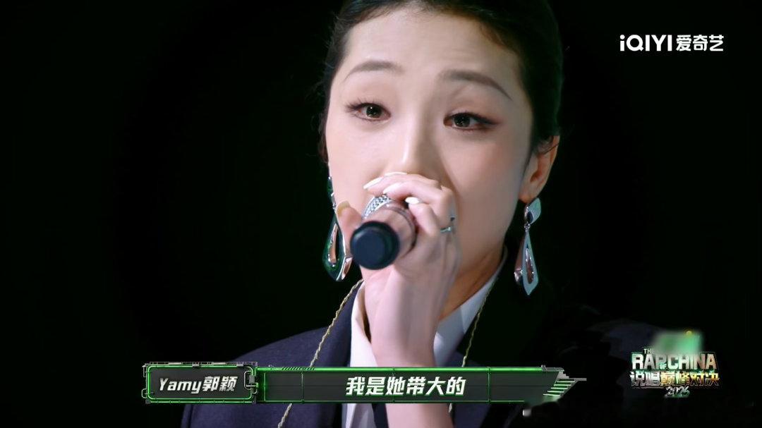 盛宇Yamy无期献唱至亲说唱巅峰对决2026比起赛场竞技的胜负，盛宇与Yamy合