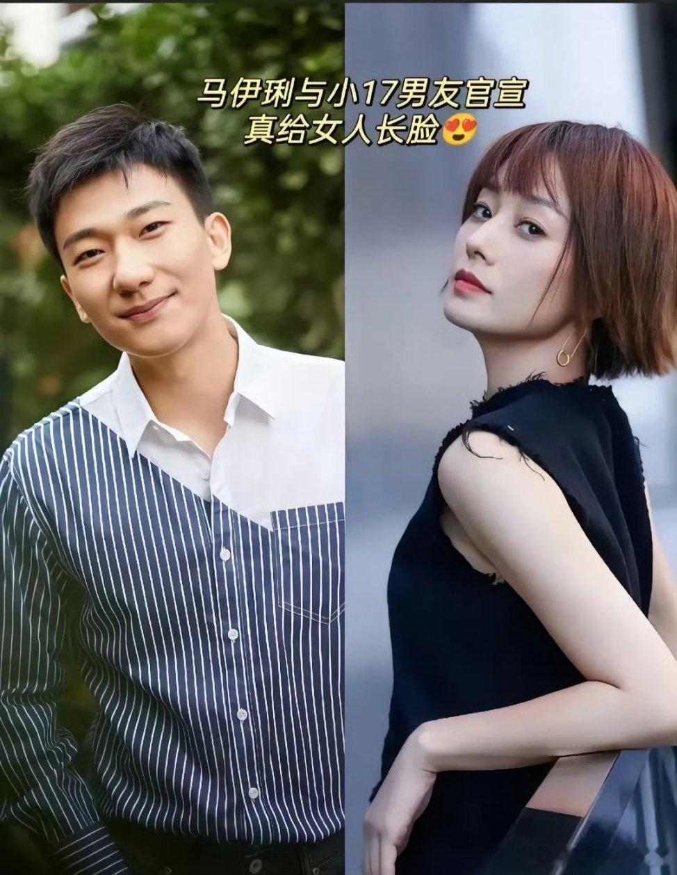 马伊琍 吴昊宸 1884年换成1994年，谁不说一句牛啊 
