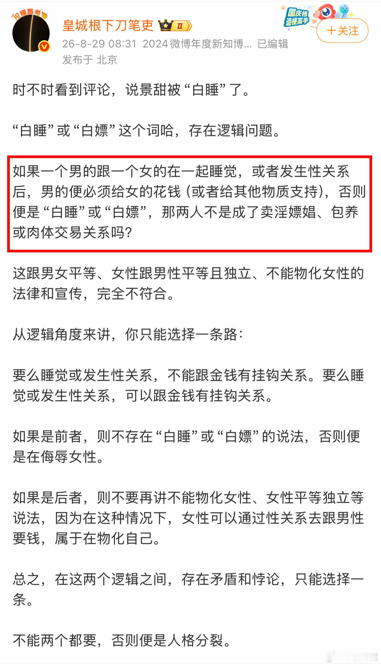 我也是觉得好多人好分裂呀，不知是天生的缺陷还是故意的。 ​​​