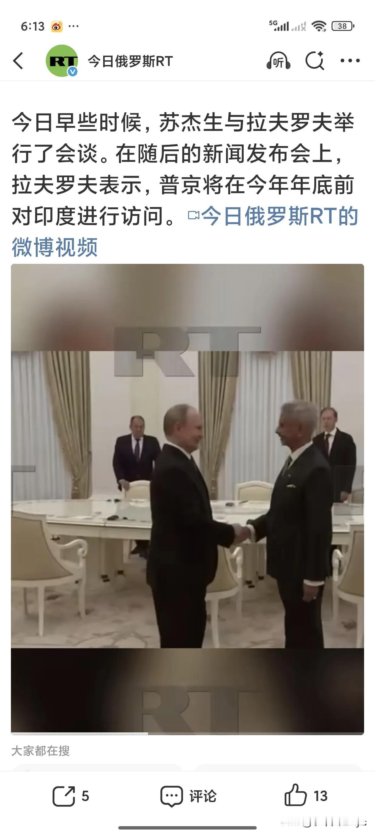 8月20日至21日，印度外长苏杰生访问俄罗斯，俄罗斯总统普京在克里姆林宫会见印度