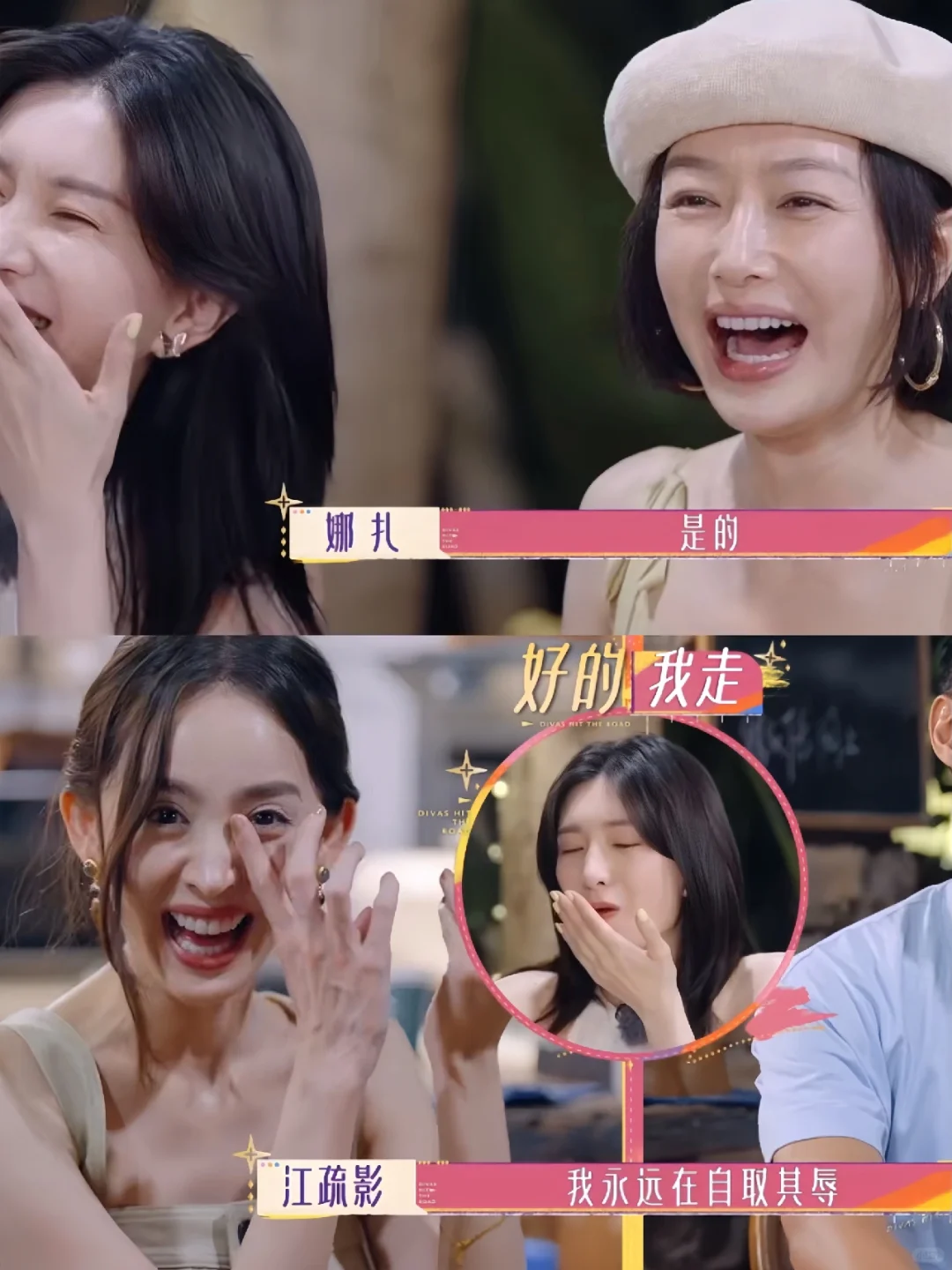 哭亖😭好友记搞什么回忆杀啊